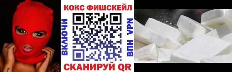 Магазины продажи наркотиков Кызыл Гашиш  МАРИХУАНА  АМФ  Мефедрон 