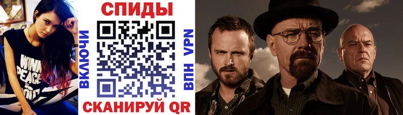 АМФ Premium  ОМГ ОМГ маркетплейс  Кызыл 