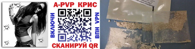купить наркотики сайты  Кызыл  A PVP СК 