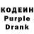 Кодеиновый сироп Lean напиток Lean (лин) Ceka Shakerov