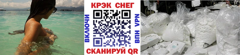 Кокаин 99%  Кызыл 