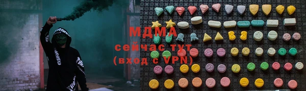 марихуана Инта