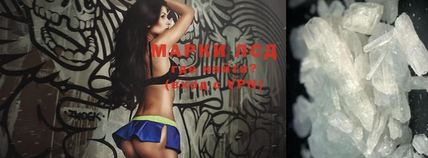 марихуана Инта