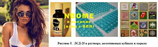 марихуана Инта
