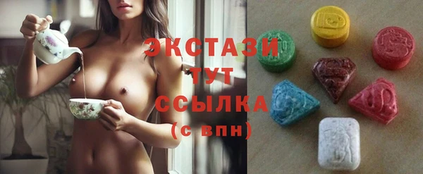 марихуана Инта