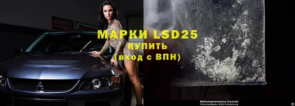 марихуана Инта