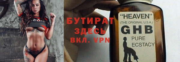 синтетический гашиш Зерноград