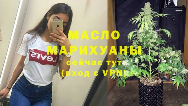 меф Зеленокумск