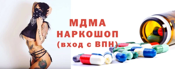 марихуана Инта