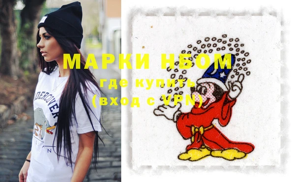 марихуана Инта