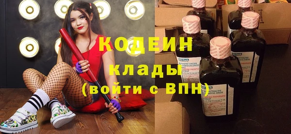 марихуана Инта