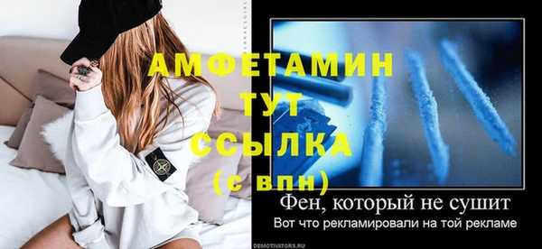 прущая мука Зеленодольск
