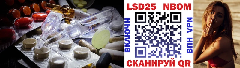 ЛСД экстази кислота  Кызыл 
