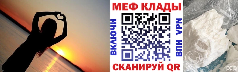 купить  сайты  Кызыл  МЯУ-МЯУ кристаллы 