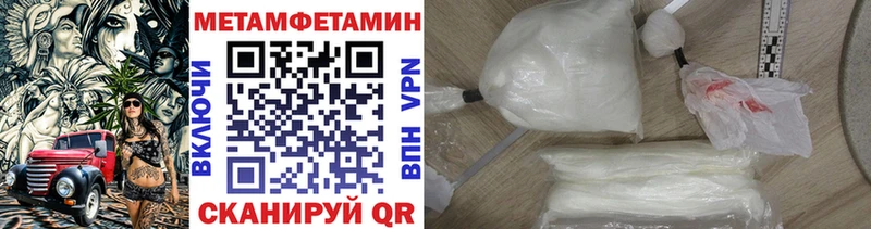 МЕТАМФЕТАМИН витя  Кызыл 