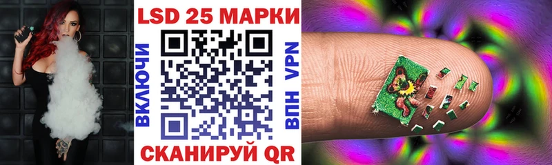 Наркотические марки 1,8мг  Кызыл 